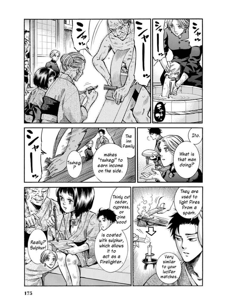 Fushigi no Kuni no Bird Chapter 9 - Page 15