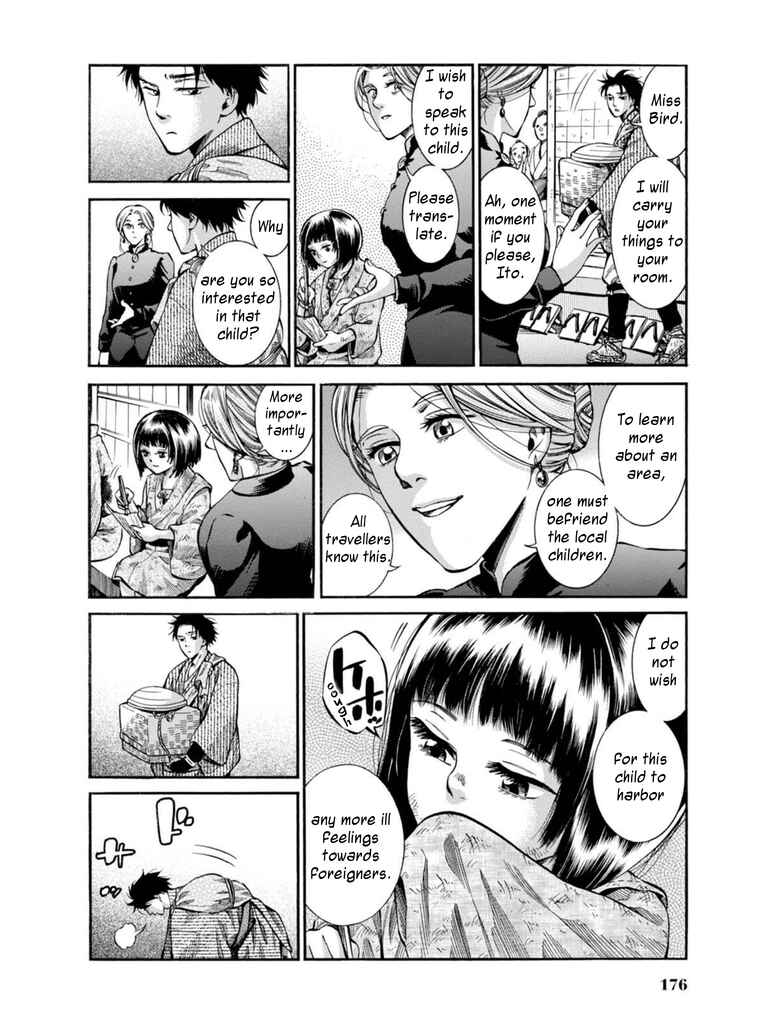 Fushigi no Kuni no Bird Chapter 9 - Page 16