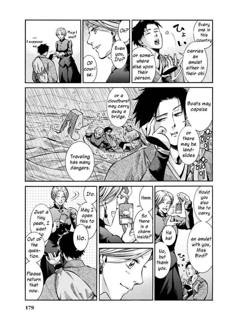 Fushigi no Kuni no Bird Chapter 9 - Page 19