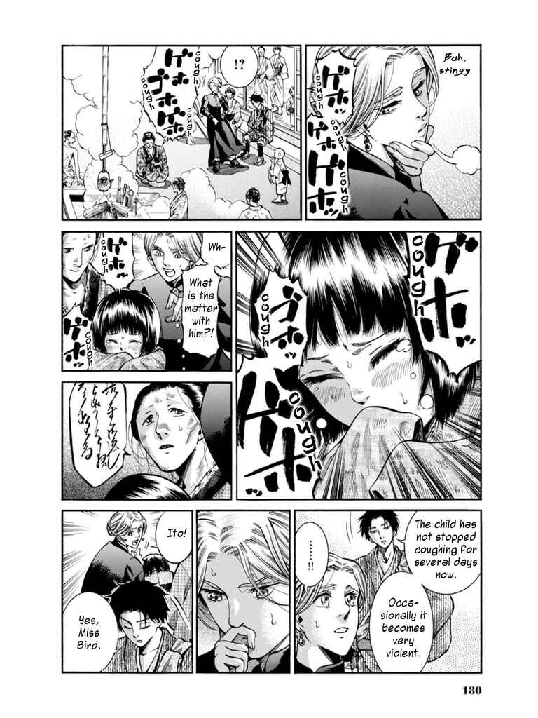 Fushigi no Kuni no Bird Chapter 9 - Page 20