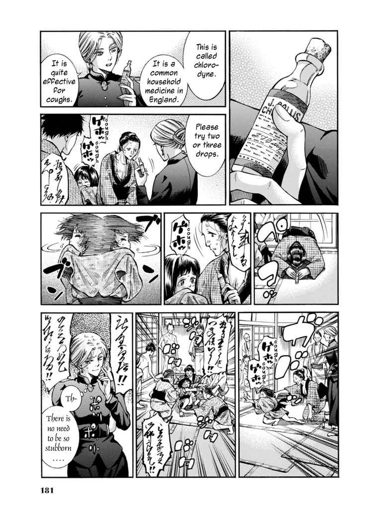Fushigi no Kuni no Bird Chapter 9 - Page 21