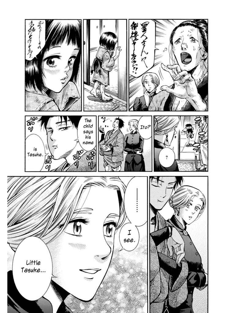 Fushigi no Kuni no Bird Chapter 9 - Page 23