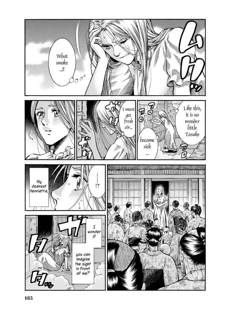 Fushigi no Kuni no Bird Chapter 9 - Page 25