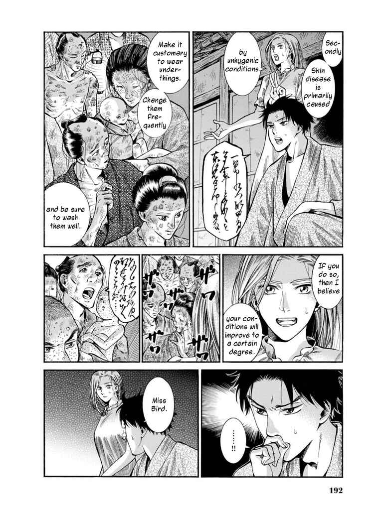 Fushigi no Kuni no Bird Chapter 9 - Page 31