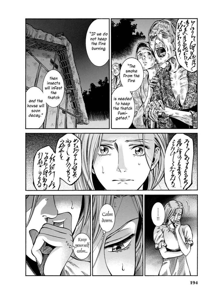 Fushigi no Kuni no Bird Chapter 9 - Page 33