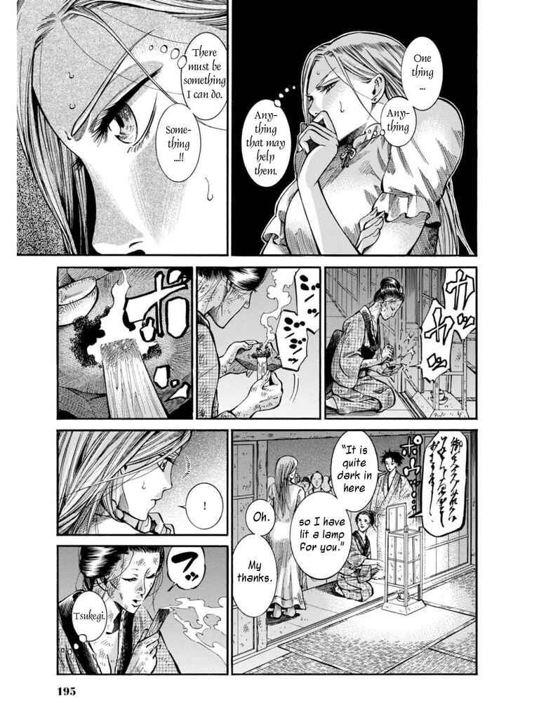 Fushigi no Kuni no Bird Chapter 9 - Page 34