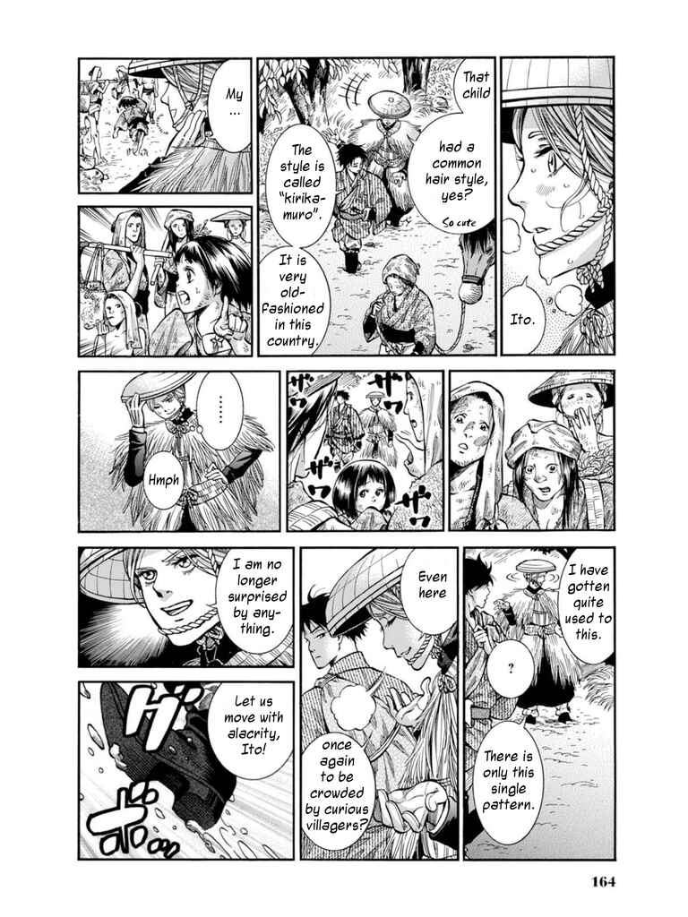 Fushigi no Kuni no Bird Chapter 9 - Page 4