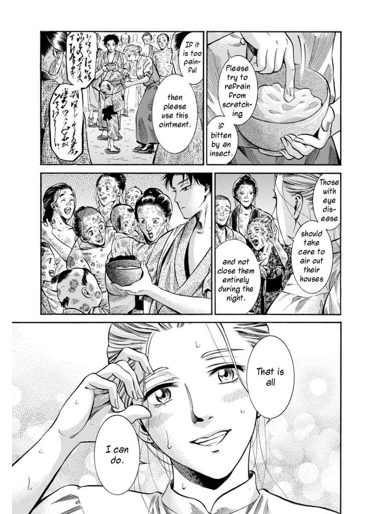 Fushigi no Kuni no Bird Chapter 9 - Page 40