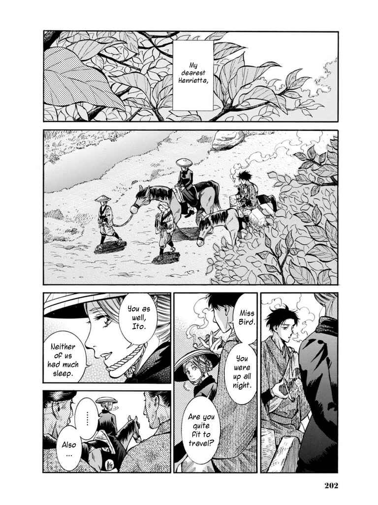 Fushigi no Kuni no Bird Chapter 9 - Page 41