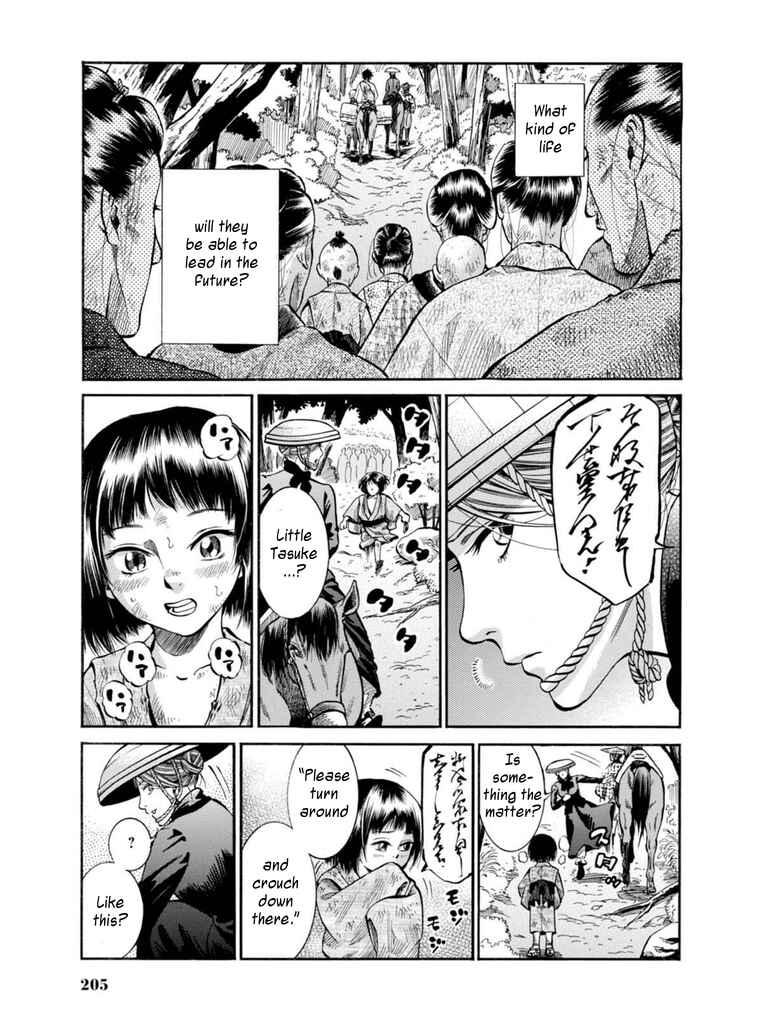 Fushigi no Kuni no Bird Chapter 9 - Page 44