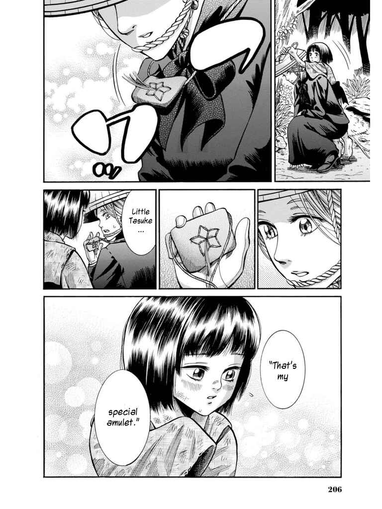 Fushigi no Kuni no Bird Chapter 9 - Page 45