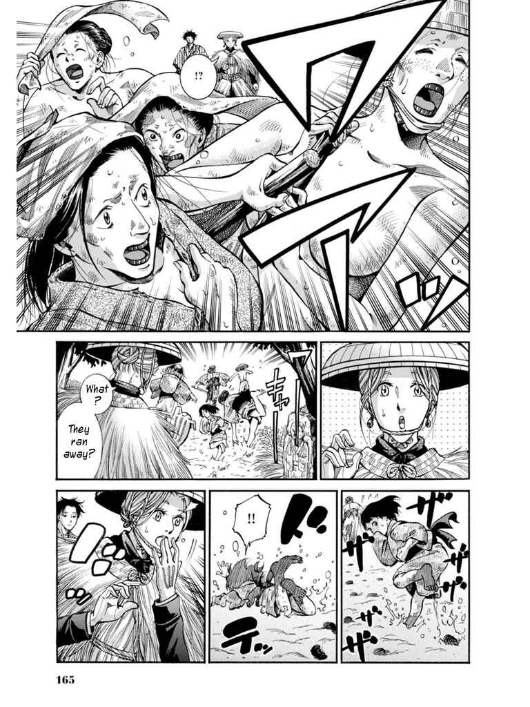 Fushigi no Kuni no Bird Chapter 9 - Page 5