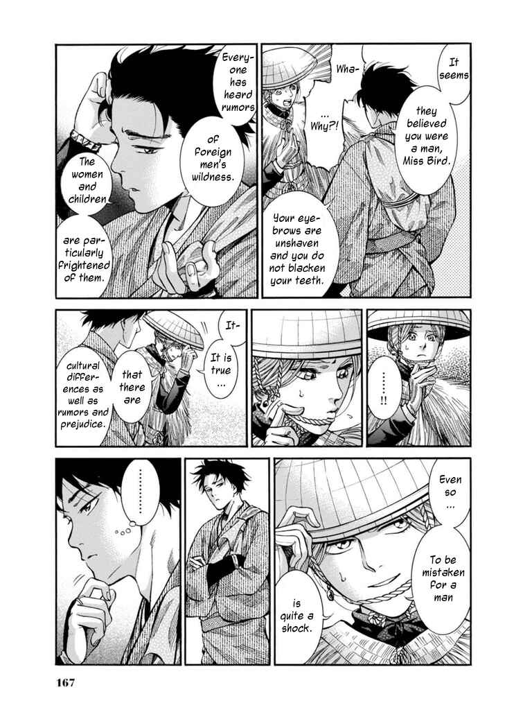 Fushigi no Kuni no Bird Chapter 9 - Page 7