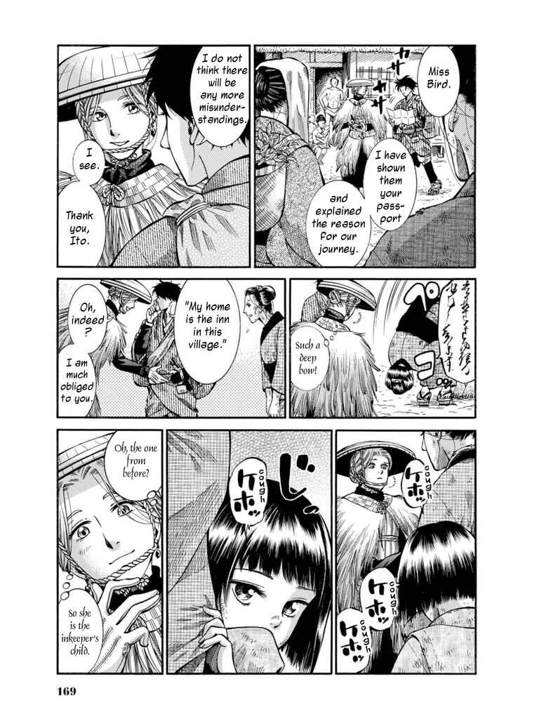 Fushigi no Kuni no Bird Chapter 9 - Page 9