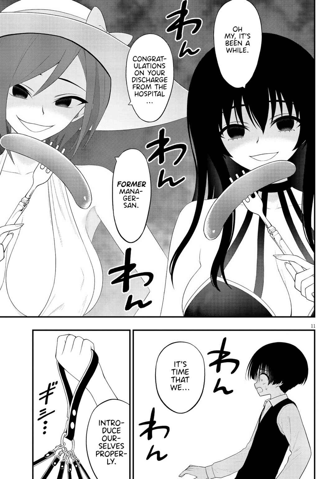 Ingoku Danchi Chapter 26 - Page 11