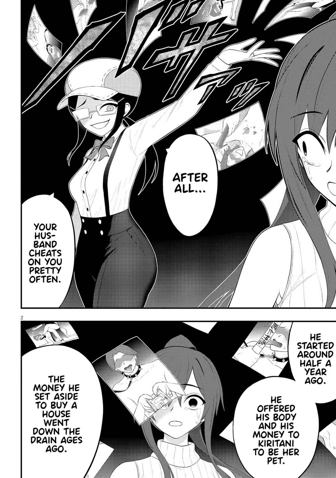 Ingoku Danchi Chapter 26 - Page 2