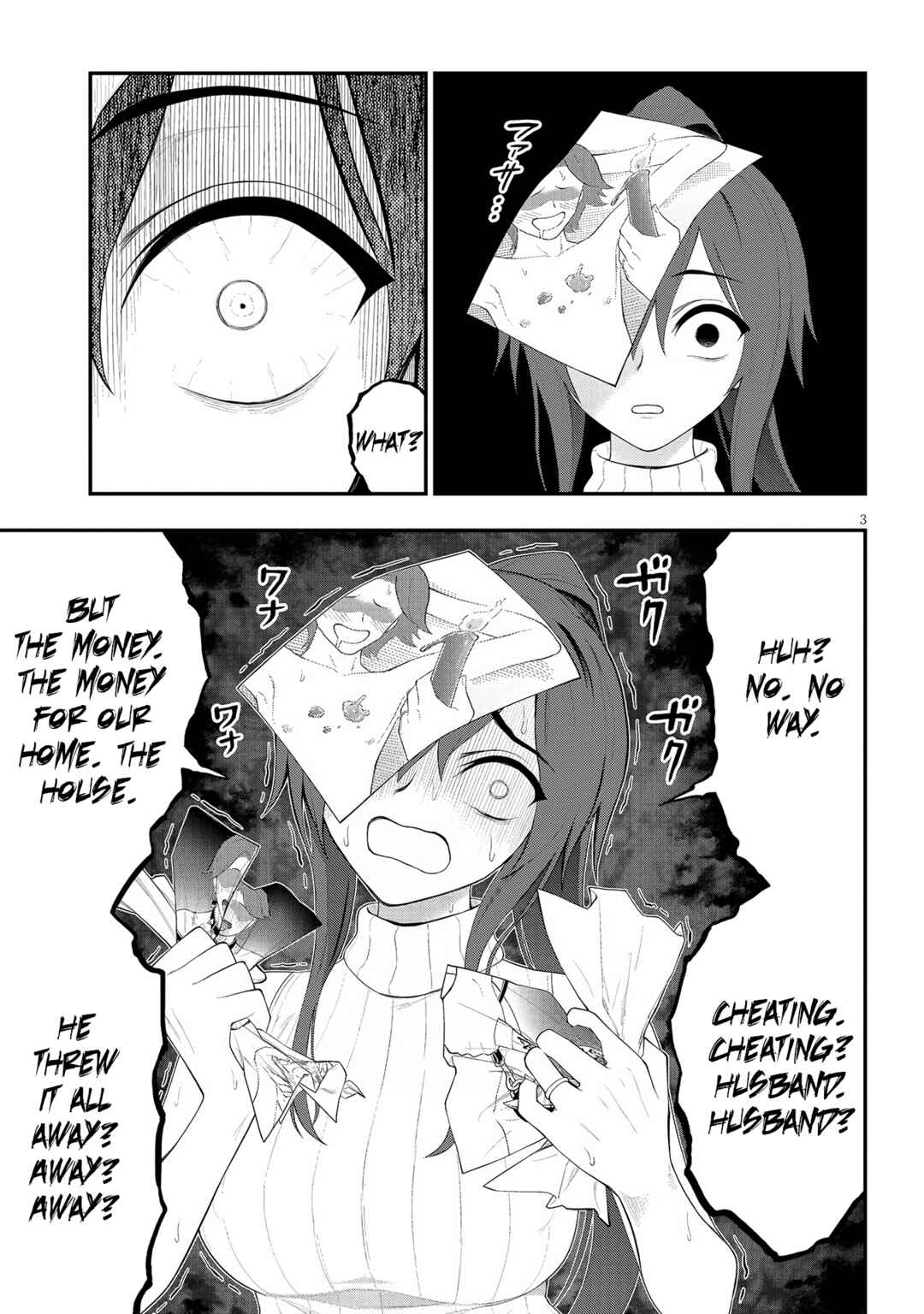 Ingoku Danchi Chapter 26 - Page 3
