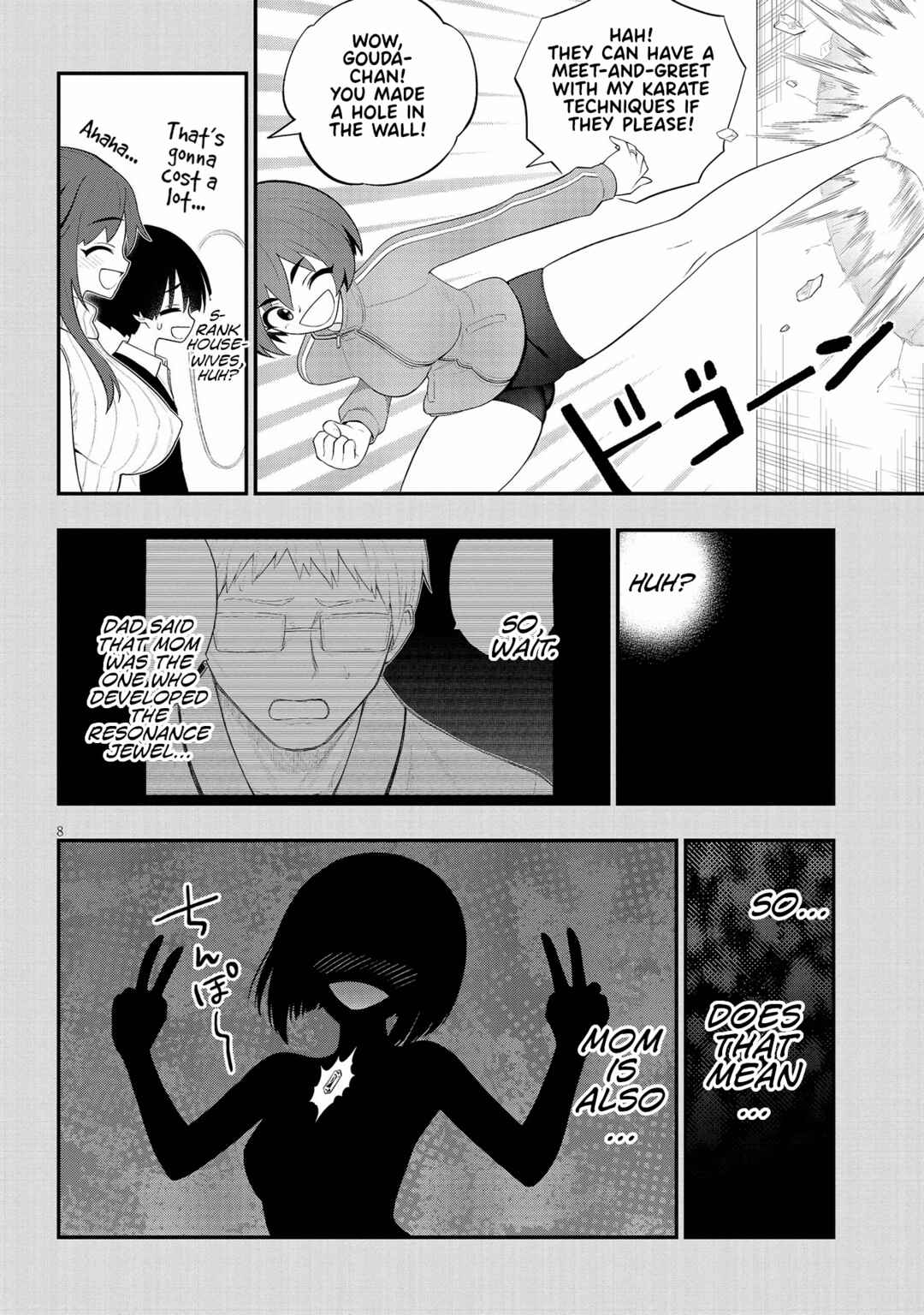 Ingoku Danchi Chapter 26 - Page 8