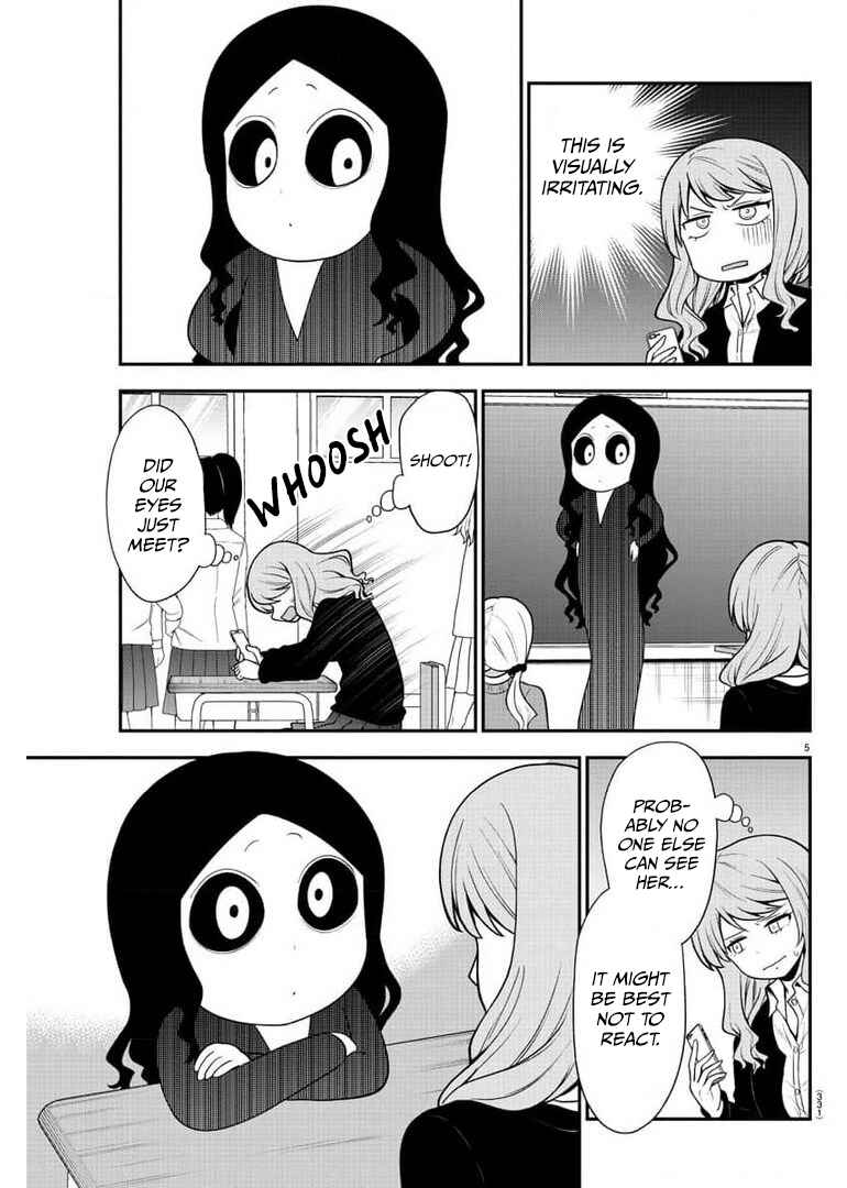 Gal no Haigo ni Rei ga Iru Chapter 45 - Page 5