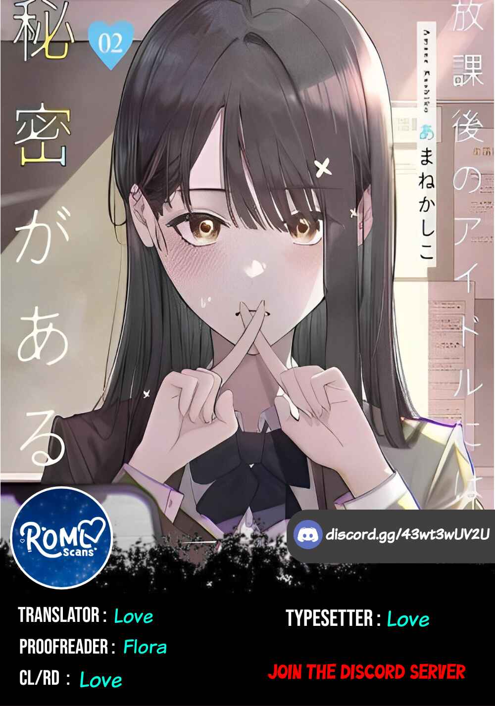 Houkago no Idol ni wa Himitsu ga Aru Chapter 6 - Page 1