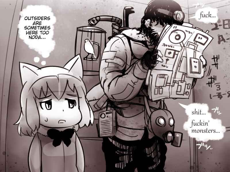 Kemono Friends - Raccoon-san Mansion (Doujinshi) Chapter 6 - Page 1