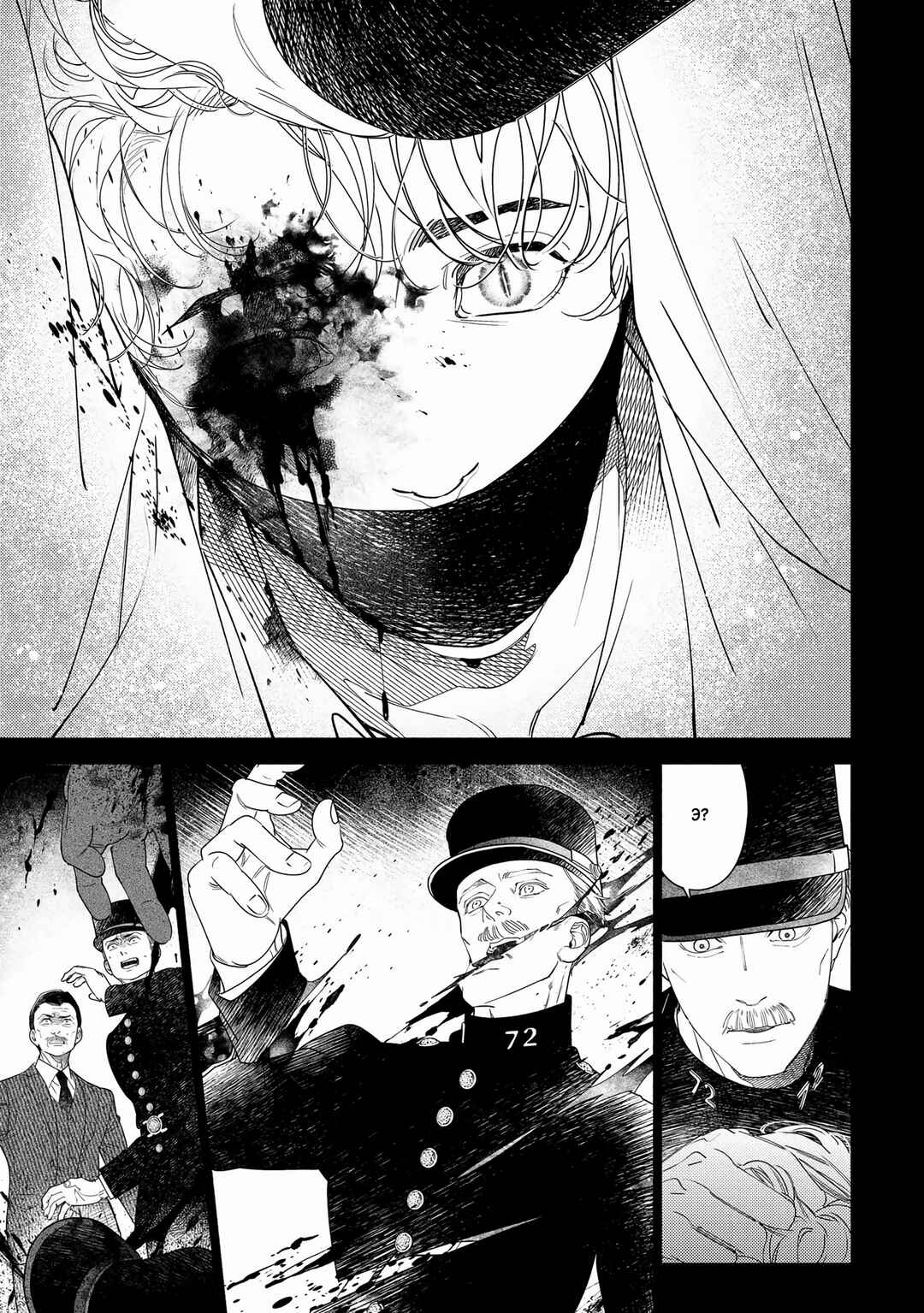 Mayoeru Kohitsuji Chapter 7 - Page 37