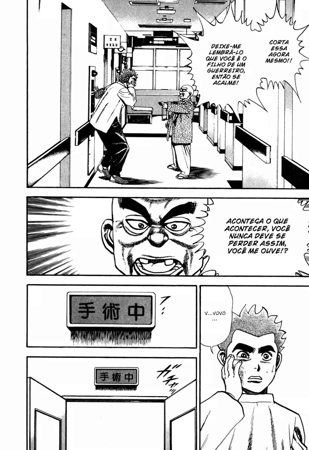Koukou Tekken-den Tough Chapter 121 - Page 12