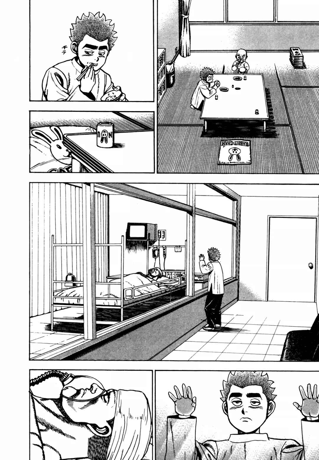 Koukou Tekken-den Tough Chapter 121 - Page 14