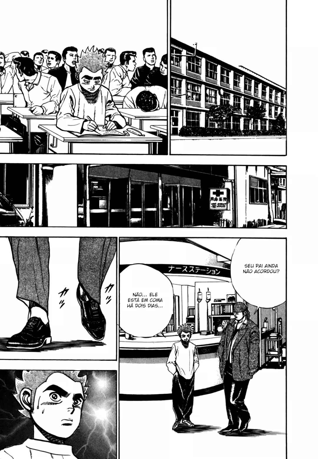 Koukou Tekken-den Tough Chapter 121 - Page 15