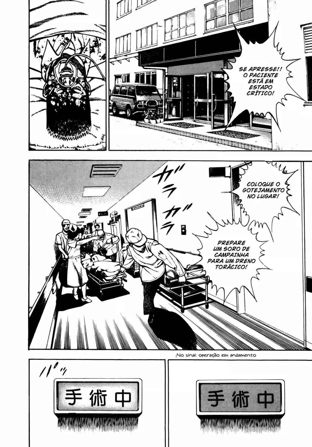 Koukou Tekken-den Tough Chapter 121 - Page 8