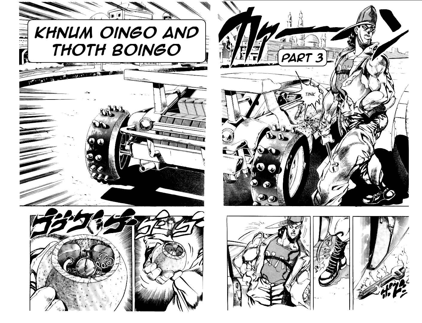 JoJo no Kimyou na Bouken: Part 3 - Stardust Crusaders Chapter 78 - Page 1