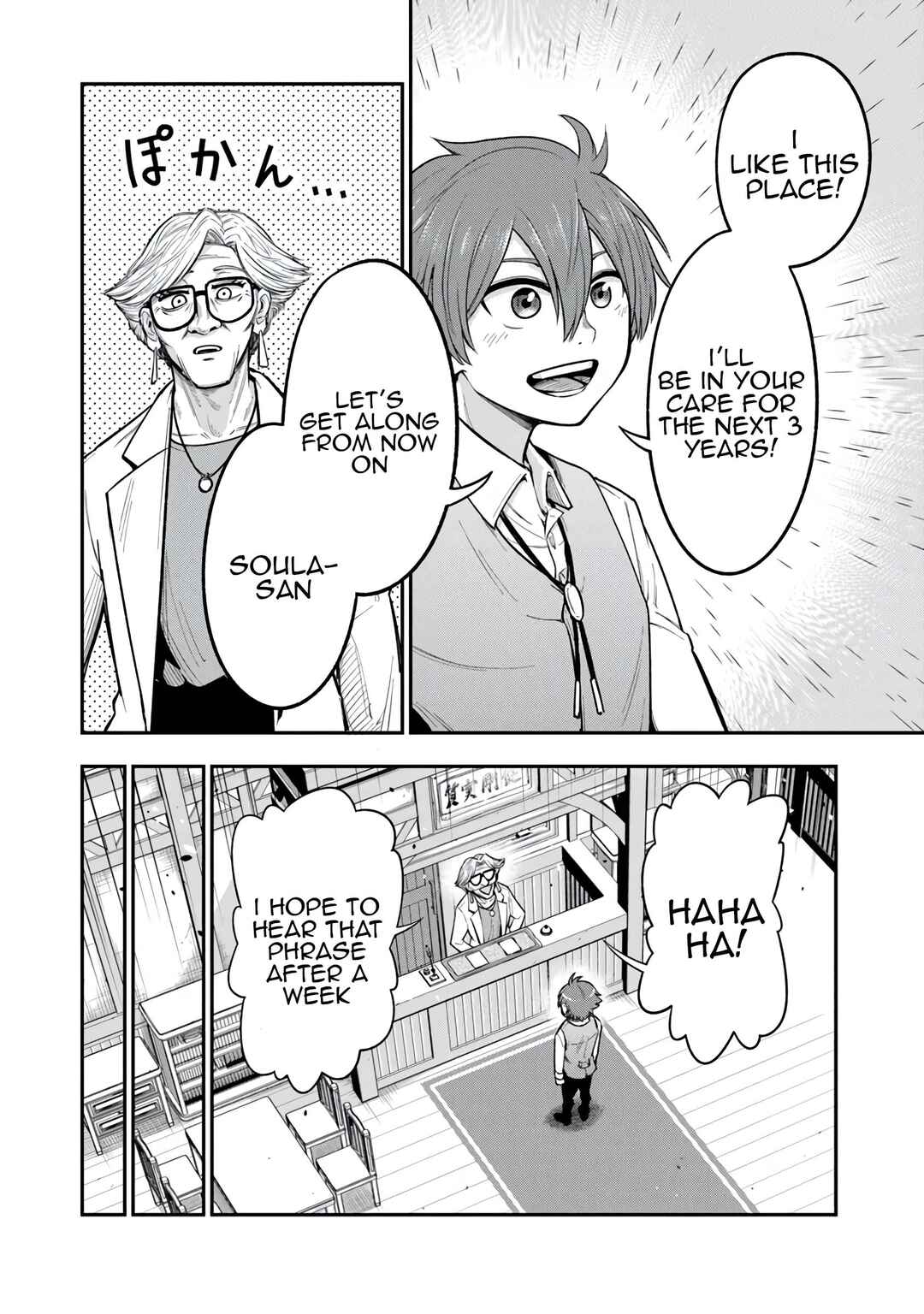 Ken to Mahou to Gakureki Shakai ~Zense wa Gariben Datta Ore ga, Konse wa Kazemakase de Jiyuu ni Ikitai~ Chapter 9 - Page 10