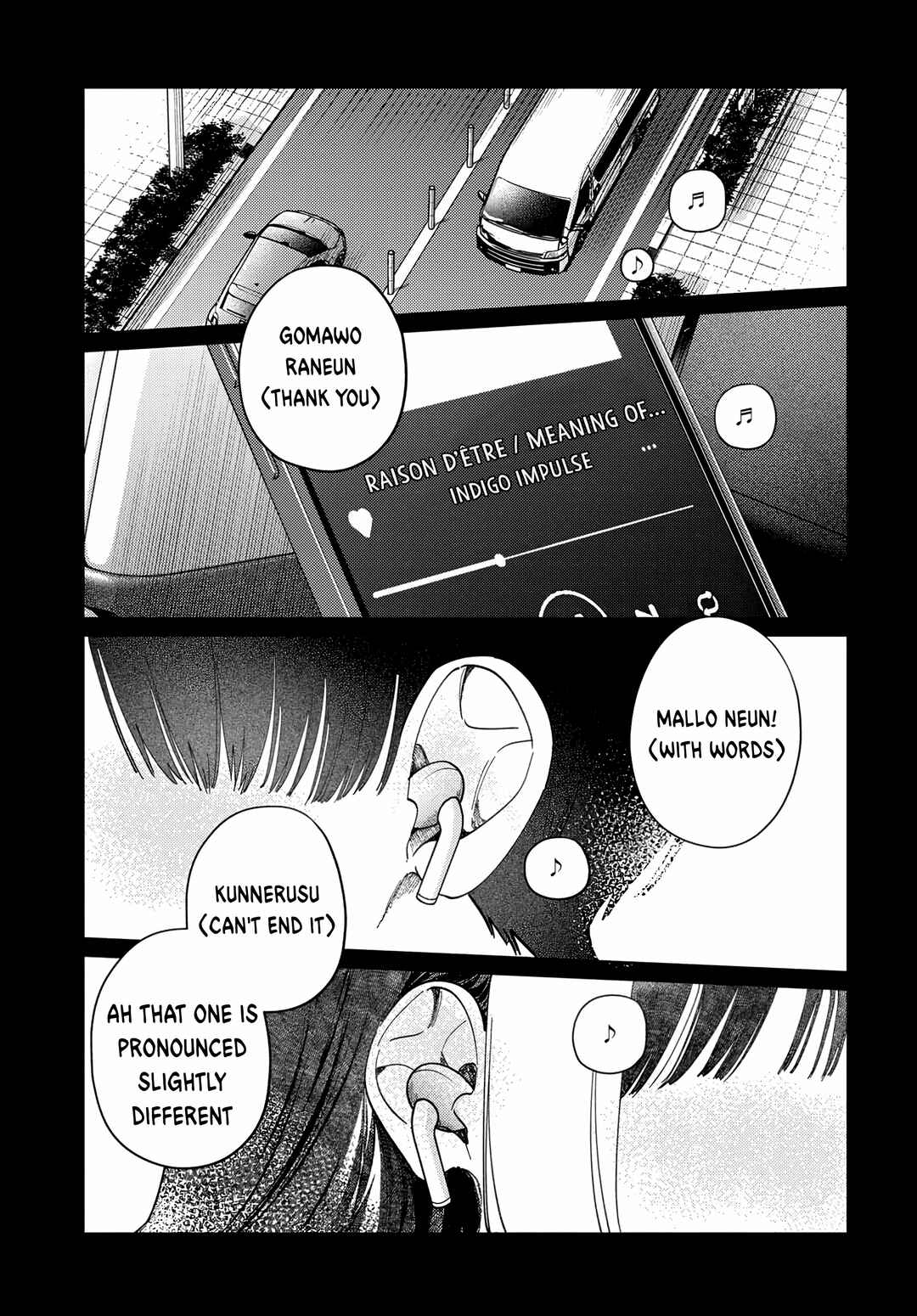 Houkago no Idol ni wa Himitsu ga Aru Chapter 81 - Page 15