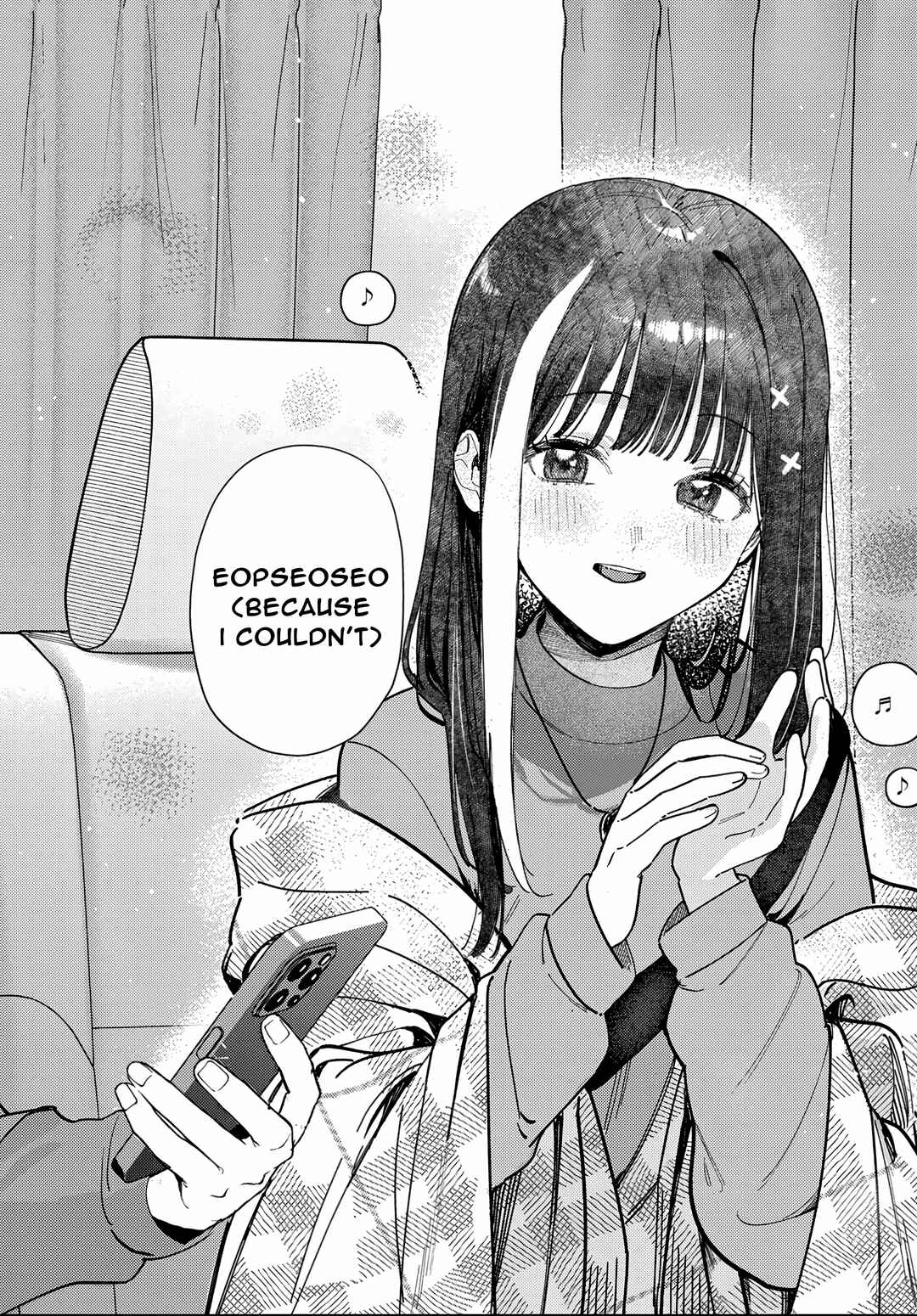 Houkago no Idol ni wa Himitsu ga Aru Chapter 81 - Page 16