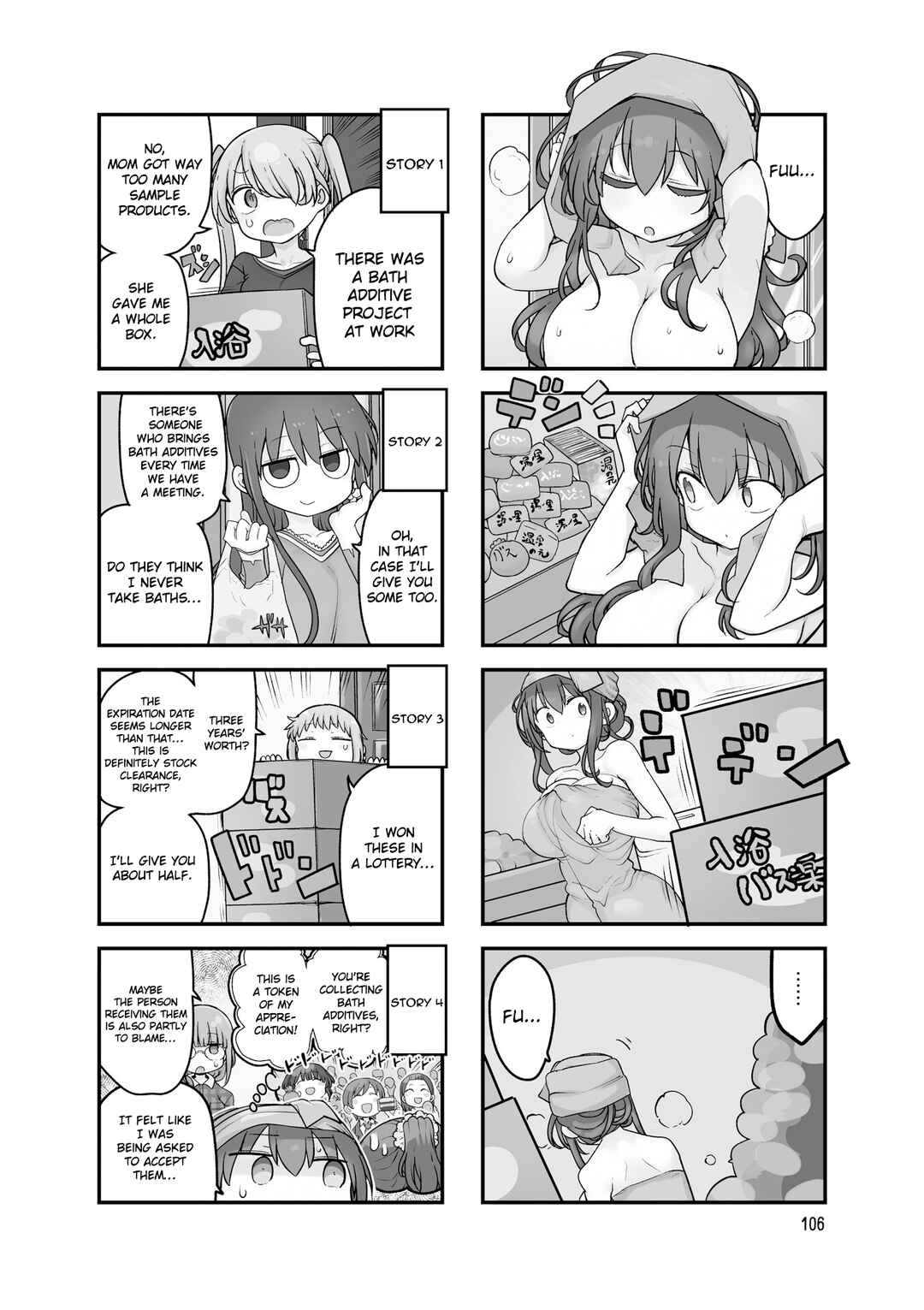 Komori-san wa Kotowarenai! Chapter 162 - Page 3