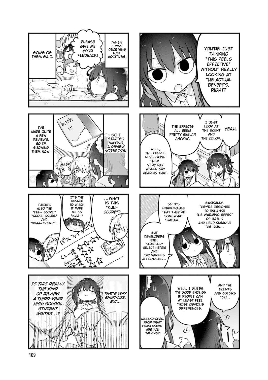 Komori-san wa Kotowarenai! Chapter 162 - Page 6