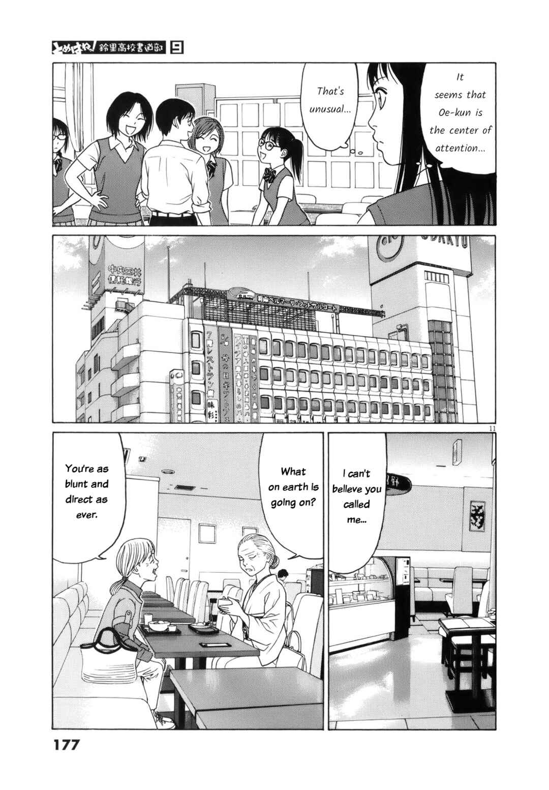 Tomehane! Suzuri Koukou Shodoubu Chapter 113 - Page 11