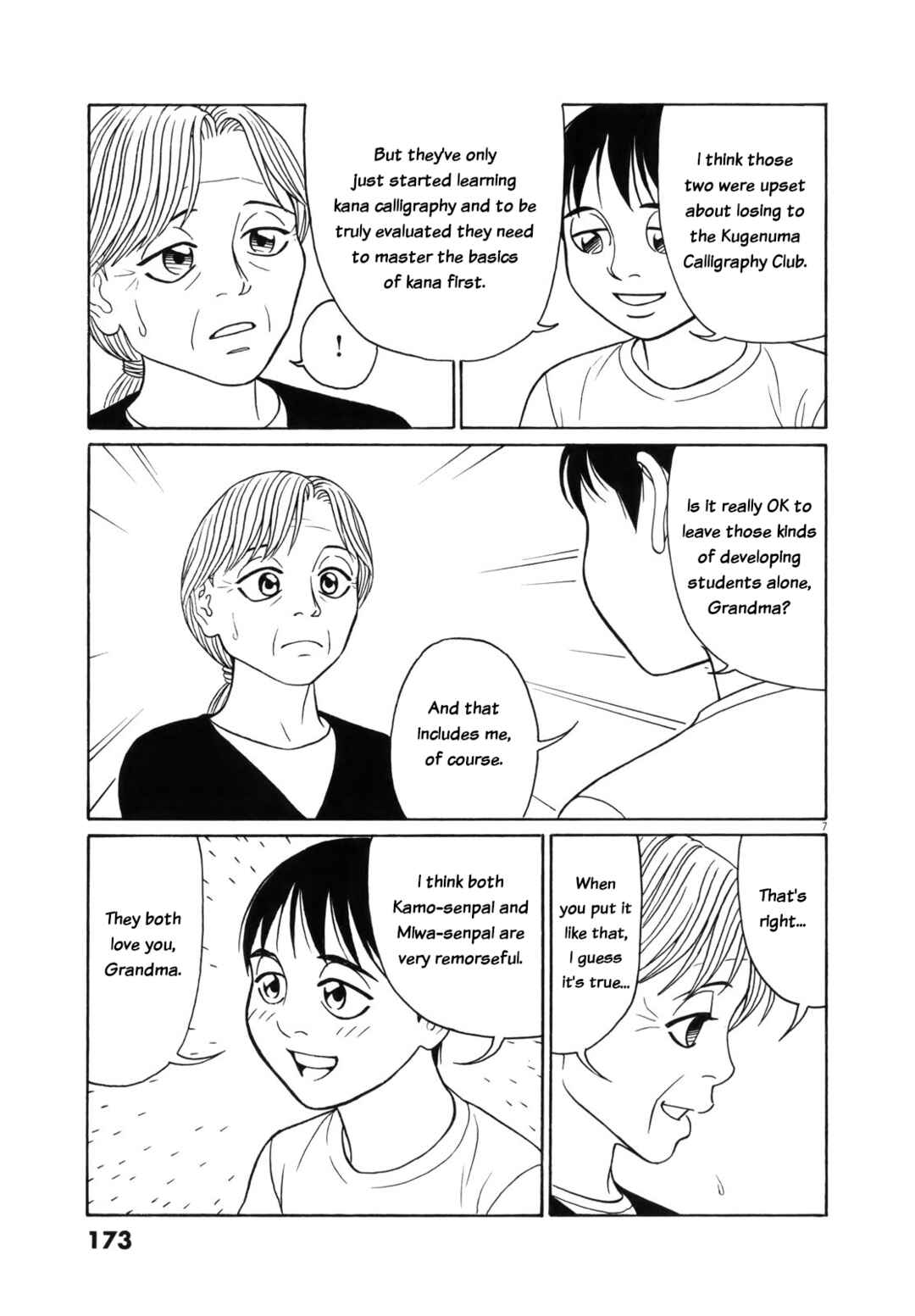Tomehane! Suzuri Koukou Shodoubu Chapter 113 - Page 7