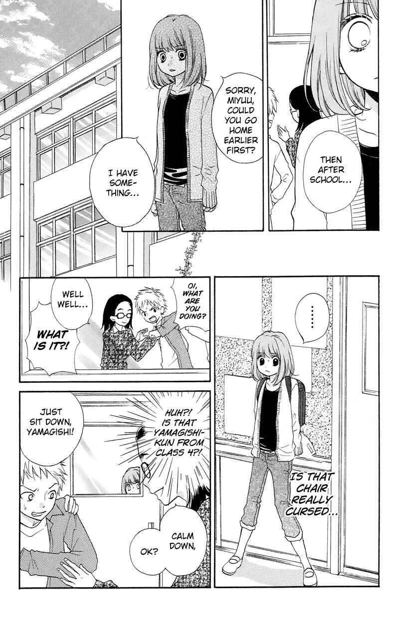 Zekkyou Gakkyuu Chapter 15 - Page 11