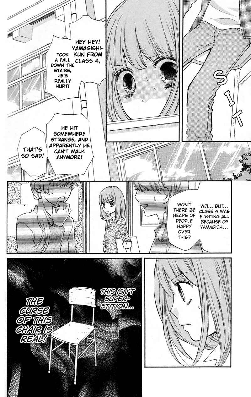 Zekkyou Gakkyuu Chapter 15 - Page 12