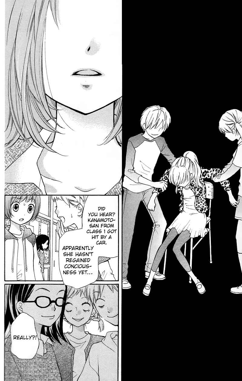 Zekkyou Gakkyuu Chapter 15 - Page 16