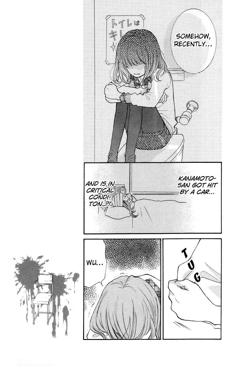 Zekkyou Gakkyuu Chapter 15 - Page 17