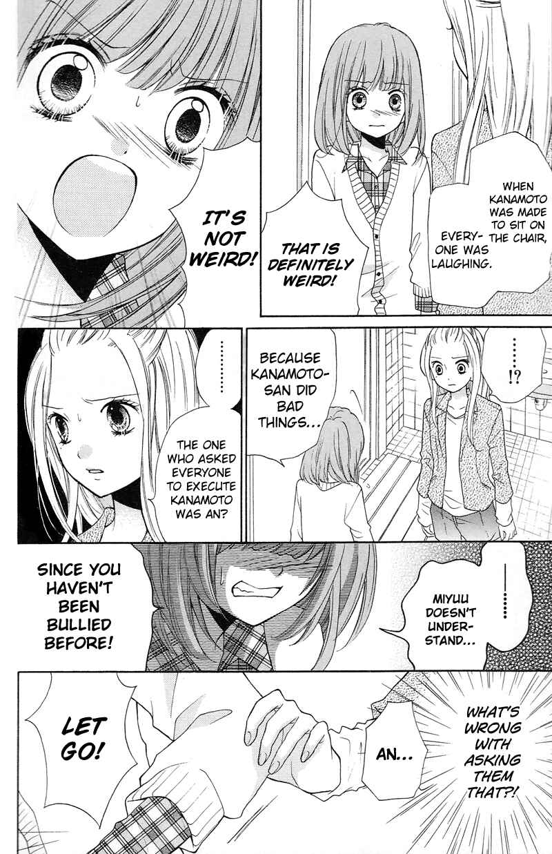 Zekkyou Gakkyuu Chapter 15 - Page 20