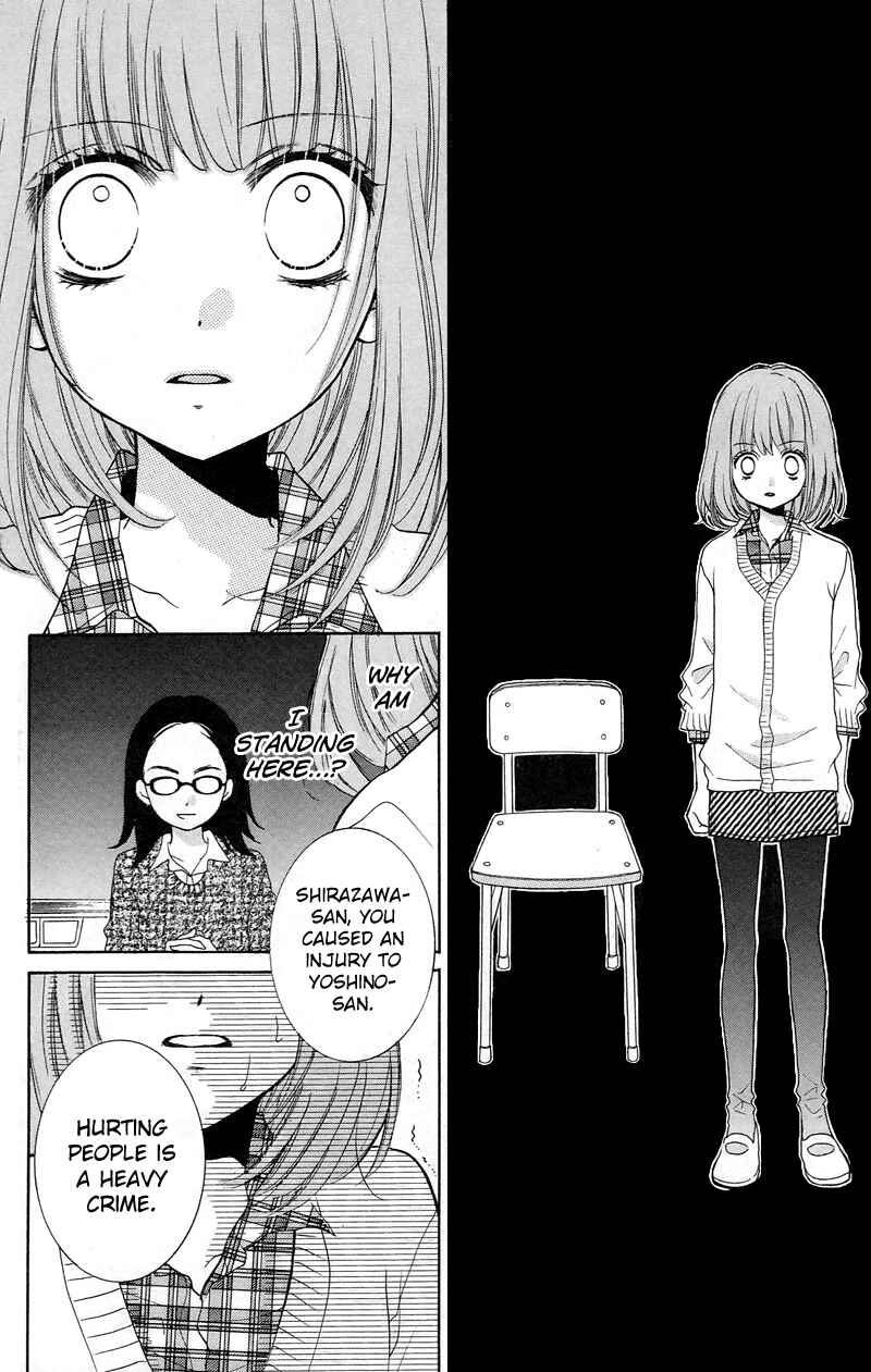 Zekkyou Gakkyuu Chapter 15 - Page 22