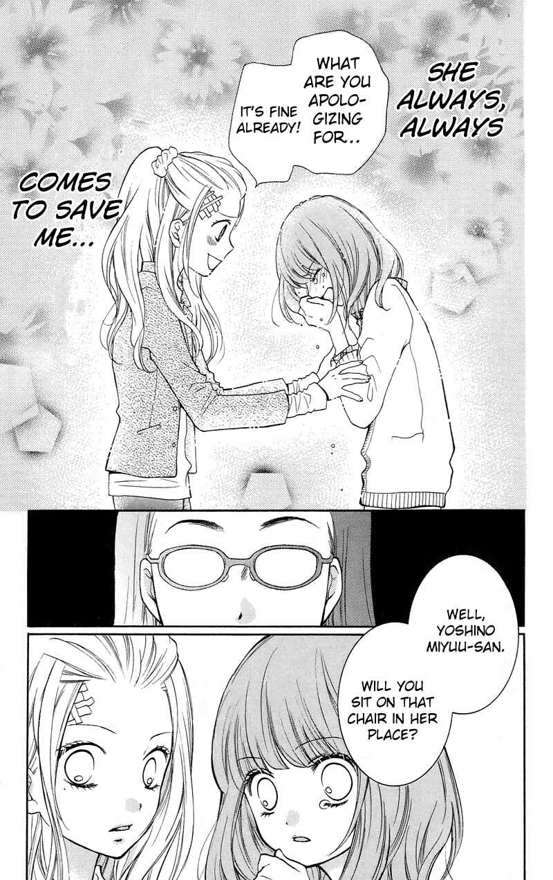 Zekkyou Gakkyuu Chapter 15 - Page 27