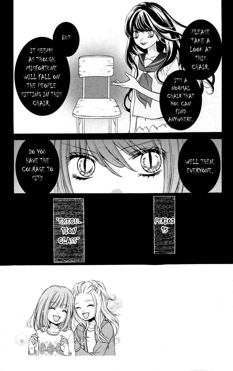 Zekkyou Gakkyuu Chapter 15 - Page 3