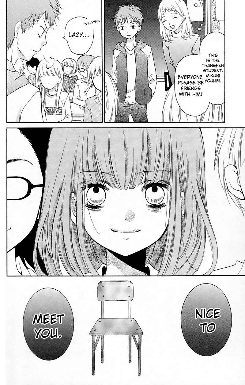 Zekkyou Gakkyuu Chapter 15 - Page 32