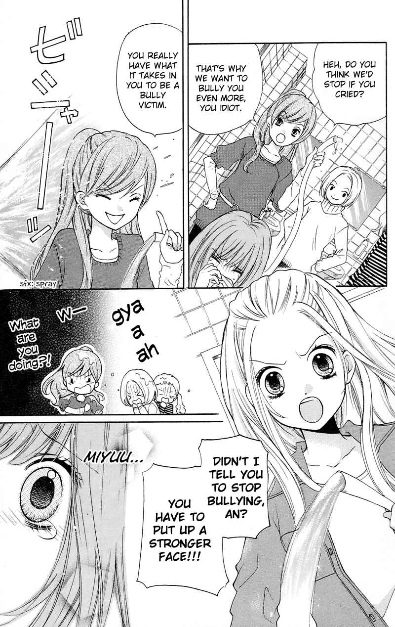 Zekkyou Gakkyuu Chapter 15 - Page 5