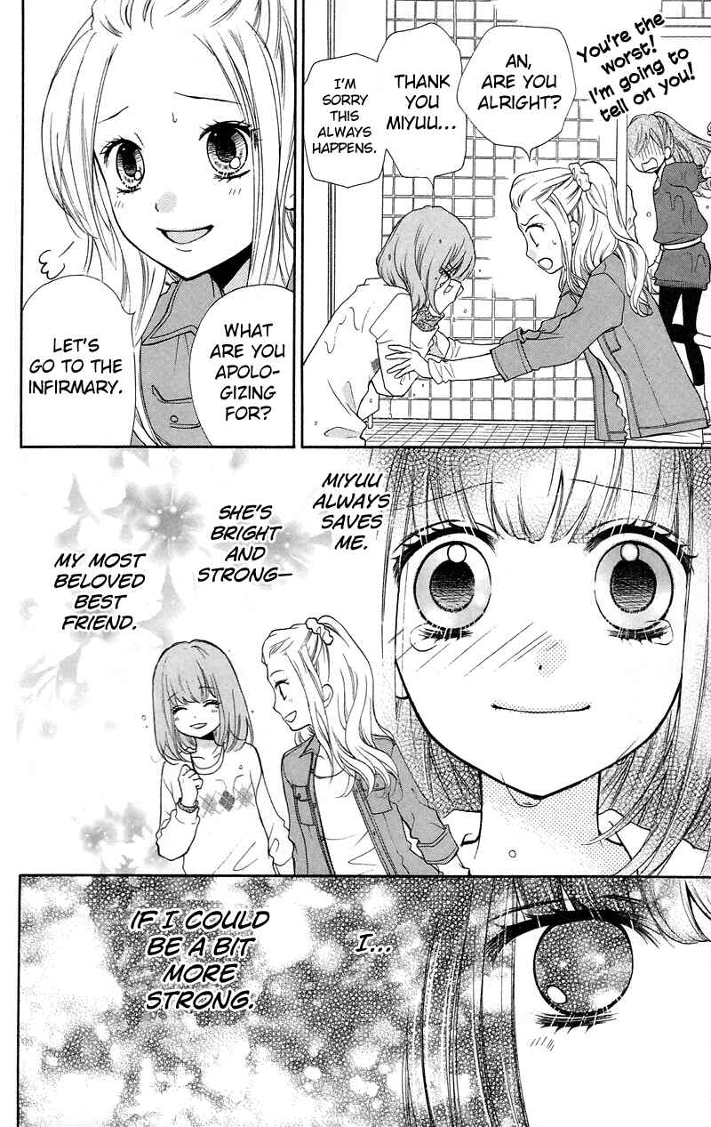 Zekkyou Gakkyuu Chapter 15 - Page 6