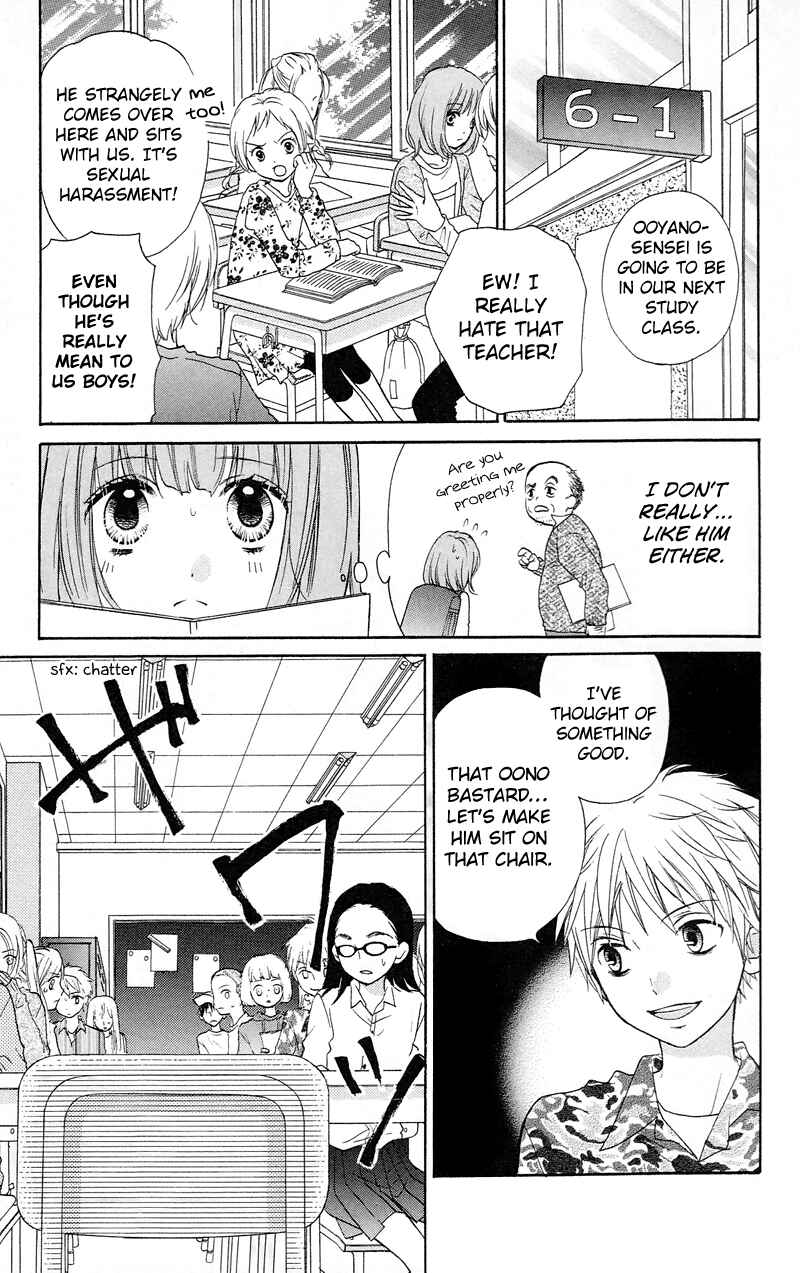Zekkyou Gakkyuu Chapter 15 - Page 7